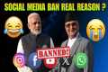 OMG 😱 Social Media Apps Banned in