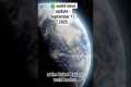 world newsupdate today. #worldnews