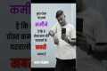 social media new trending song video