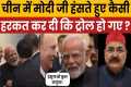 PM Modi’s Laughter in Russia Goes