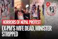 Nepal Protests 2025: Ex-PM’s Wife