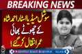 Social Media Star Ahmed Shah’s
