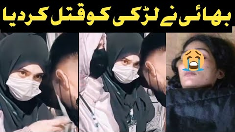 Sad Queen Real Story / social media viral video haqeqat and sad queen real video