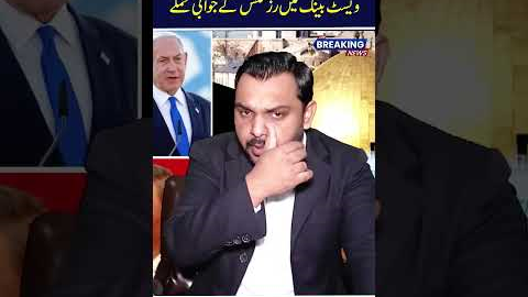 Latest #shorts #short #viral #trending #international  #shortsfeed #shortsvideo #subscribe #foryou