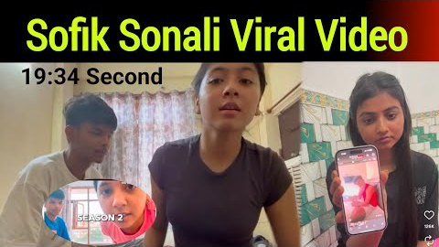Sofik sonali viral video | Sofik sonali real story | Social media influencers reality