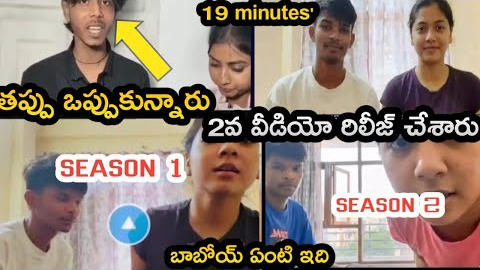 Sofik teenagers 2nd viral video| Instagram sofik viral video topic| Teenager viral video Instagram 