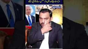 Latest #shorts #short #viral #trending #international  #shortsfeed #shortsvideo #subscribe #foryou