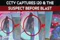 Delhi Blast | Video Shows Suspected