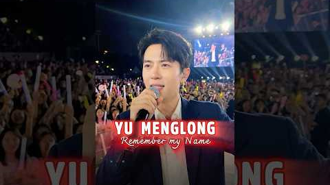 World Remember My Name Yu Menglong Alan Yu Tribute  The Legend Lives On Forever In Our Hearts