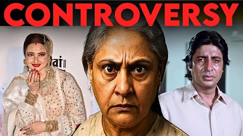 Jaya Bachchan vs Paparazzi | Jaya Bachchan Angry Reaction Goes Viral