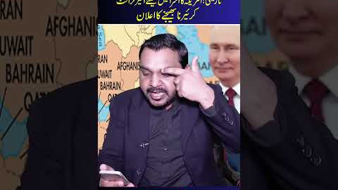 TODAY LATEST #shorts #short #viral #trending #international  #shortsfeed #shortsvideo #subscribe