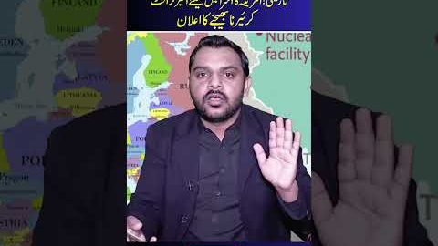 Latest #shorts #short #viral #trending #international  #shortsfeed #shortsvideo