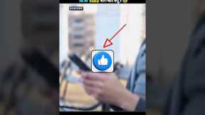 Social media is dengerous 🤯#shorts #ytshorts #trendingshorts #trending #youtubeshorts #youtube #yt