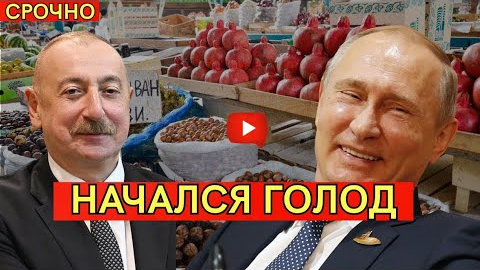 GLOBAL FOOD CRISIS BEGINS Powerful Leaders, Empty Markets & a World on the Edge | Urgent Analysis