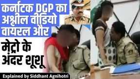 Shocking trending videos on Social media sparks debate