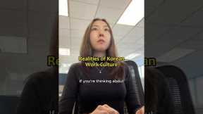 Realities of Korean Work Culture