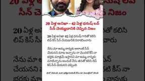 Age Gap Love Marriage Goes Viral on Social Media