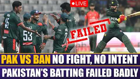 PAK vs BAN 1st ODI LIVE | No fight, no intent | Pakistan’s batting failed badly | Sports Roundup