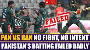 PAK vs BAN 1st ODI LIVE | No fight, no intent | Pakistan’s batting failed badly | Sports Roundup