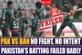 PAK vs BAN 1st ODI LIVE | No fight,