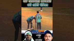 or ek bar Mendis vs debasish💀☠️💥#shorts #trending #viral #youtubeshorts #cricketwithgopu