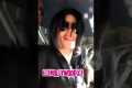Michael Jackson Is Mobbed By