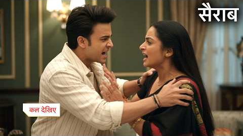 Sairaab Serial Today New Promo 3rd August 2026